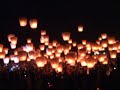 Heavenly Lanterns 2008 Part 1 Heavenly Lanterns 2008 Part 1