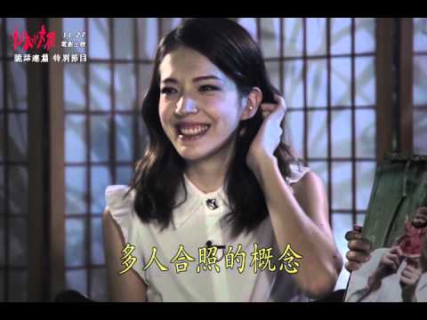 《紅衣小女孩》詭話連篇 第二章