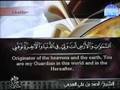 Sheikh Al-ajmi Sourat Yusuf (111-85)+ Ar-R�ad (1-4)
