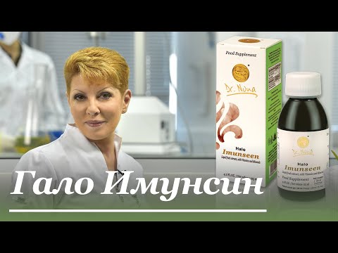 Гало Иммунсин - Доктор Нона