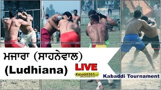 Majara Sahnewal (Ludhiana) Kabaddi Tournament  09 Mar 2018