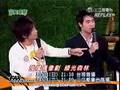 完全娛樂-2005-10-21綠光森林麻辣豬頭王 Part 7