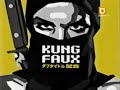 Kung Faux ~ Queenie Pt 1/3