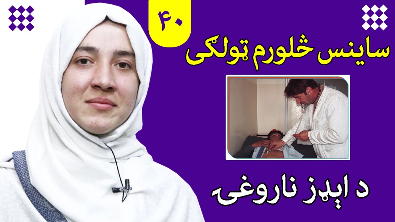 what's AIDS | What are the causes AIDS?