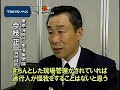 TOKYO MX NEWS　2008/10/29http://www.mxtv.co.jp/mxnews/