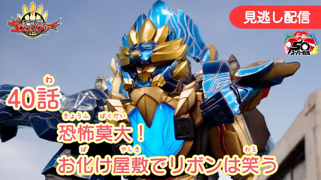 じゅんしんさくみのがしはいしん