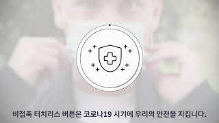 video thumbnail Soil Sensor_DT-CMS01 youtube