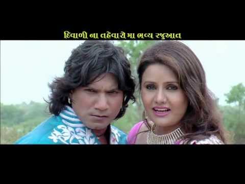 gujarati - Gujarati Movie Patan Thi Pakistan Theatrical Trailer 2 Star Cast : Vikram Thakor,Pranjal Bhatt. Producer - Director : Haresh Patel Singer : Vikram Thakor ,Sa...