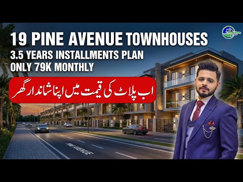 19 Pine Avenue – Luxury Townhouses on Installments in Lahore | Union Greens Phase 2 19 Pine Avenue – Luxury Townhouses on Installments in Lahore | Union Greens Phase 2