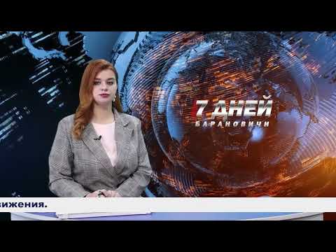 Итоговая программа 7 дней от 02 февраля 2025.