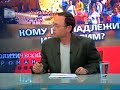 Gay Pride in Jerusalem - Discussion on Channel 9 (Russian) 1