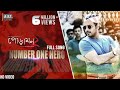Number One Hero Song | Siam Ahmed | Pujja Cherry | Akassh | Raihan Rafi | Jaaz Multimedia Film 2018 Number One Hero Song | Siam Ahmed | Pujja Cherry | Akassh | Raihan Rafi | Jaaz Multimedia Film 2018