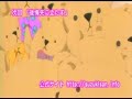 Junjou Romantica - Why is the bear name Suzuki-san?