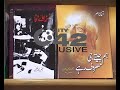 Poet Faiz Ahmed Faiz Legend Poetry Pkg By Riffat Abbas