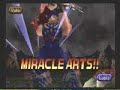 legend of legaia 26   hardest boss   lapis!