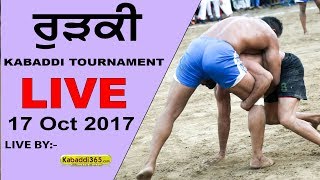 Rurkee (Jalandhar) Kabaddi Tournament 17 Oct 2017