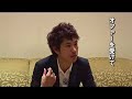 Death Note movie interview