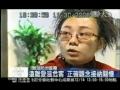 愛滋20週年之台灣紅絲帶基金會愛現幫[大愛電視台]