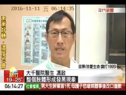 105 11 11年代新聞:與夫吵架自剁掌 婦拎斷手昏厥倒臥超商