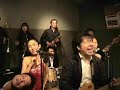 天国ラッシュ / 551 STREET BAND
