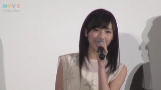 渡辺麻友（AKB48）、本城雄太郎、中村亮介監督／『ねらわれた学園』プレミア試写会舞台挨拶