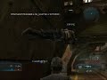 Prone Levitation - SOCOM: Confrontation