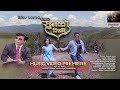 Download Sunko Sikri Suresh Lama Talisha Gurung Nup Gurung Sonakxi Mahat Nepali Song 2024 Mp3 Song