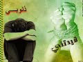 ربِ قد زاد الأنين أناشيد اسلاميه بدون موسيقى