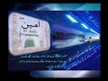 Beautiful Arabic Nasheed(Producer Mukhtar ul Mustafa) Beautiful Arabic Nasheed(Producer Mukhtar ul Mustafa)