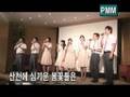 Golden Angels, Korean Gospel Song