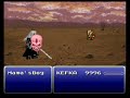 FFVI-Kefka vs. Mama\