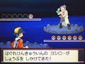 Pokémon HeartGold #106: VS Blaine