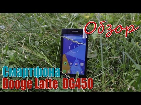 Обзор Doogee DG450 Latte (silver)