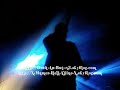 5�me soleil - Keny Arkana