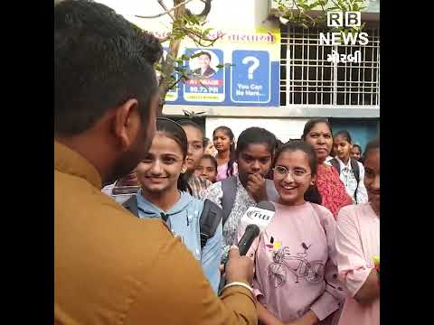 ધો.10ના પ્રથમ દિવસે પરીક્ષા આપવા આવેલ વિદ્યાર્થીઓમા કેવો ઉત્સાહ ? કેવી તૈયારી ?...