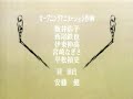Karekano opening