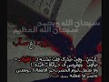 دعاء ليلة27‎