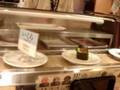 Kaitenzushi 1