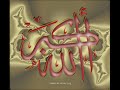 Talib al Habib- Kalimatan