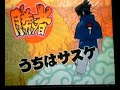 naruto shippuuden narutimate accel 2 insane fights 3