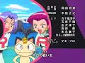 Mae Muki Rocket Dan!