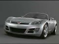Saturn Sky Design Video Saturn Sky Design Video
