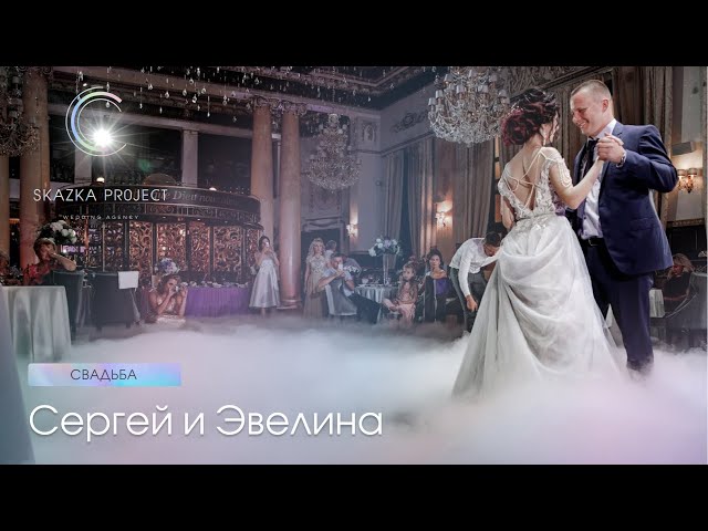 Свадьба В Санкт-Петербурге