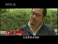Alex Hua Tian(cctv5)