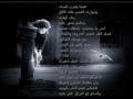 مروان خوري