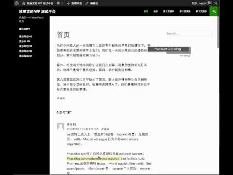 how to use bing translator on facebook