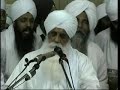 Bhai Sahib Bhai Mohinder Singh Ji