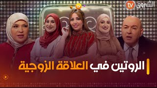 عدد مثير من برنامج #جلسة_ونسا بحضور ضيوف مميزين | العدد كاملا