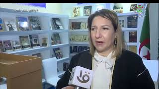 افتتاح الطبعة ال53 من معرض القاهرة الدولي للكتاب بمشاركة الجزائر