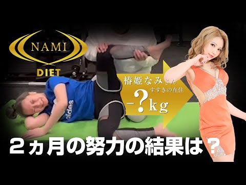 赤門倶楽部 ホットニュース 56719